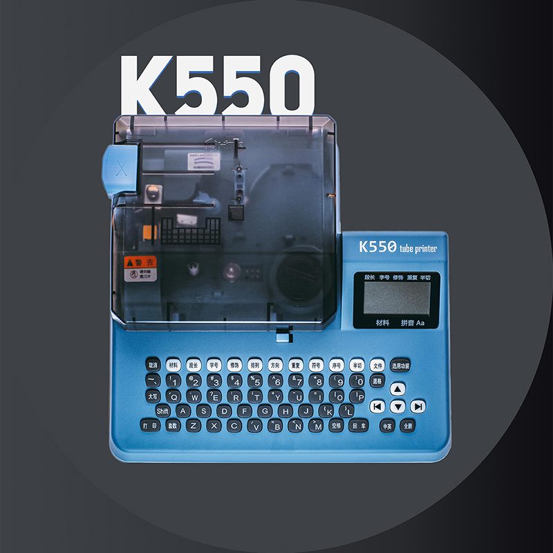 K550主圖.jpg K550主圖.jpg